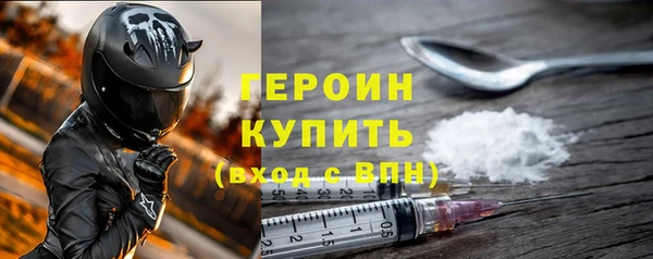 COCAINE Богородицк