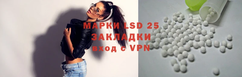 Лсд 25 экстази ecstasy Ясный